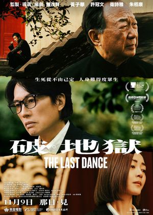 The Last Dance's poster