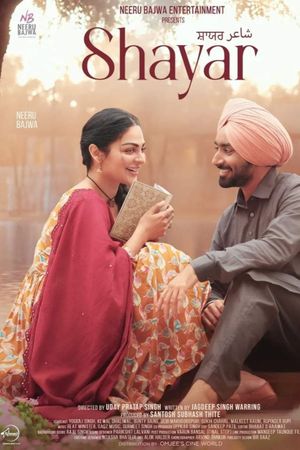 Shayar's poster