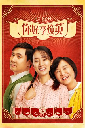 Hi, Mom's poster