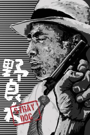 Stray Dog's poster