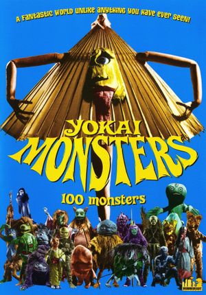 Yokai Monsters: 100 Monsters's poster