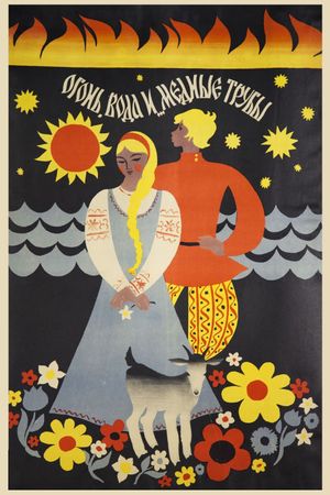 Through Fire, Water and... Trumpets's poster