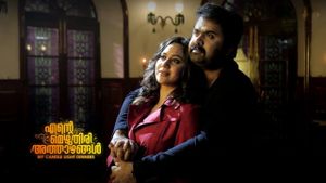 Ente Mezhuthiri Athazhangal's poster