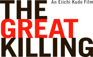 The Great Killing's poster