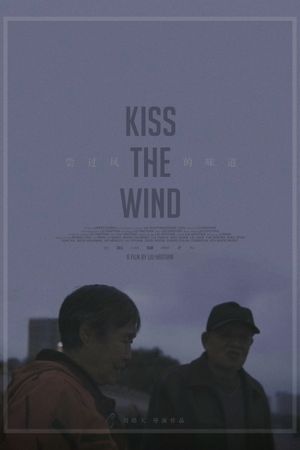 Kiss the Wind's poster