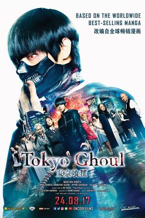 Tokyo Ghoul's poster