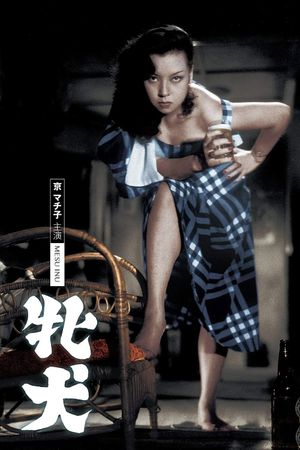 Mesu inu's poster