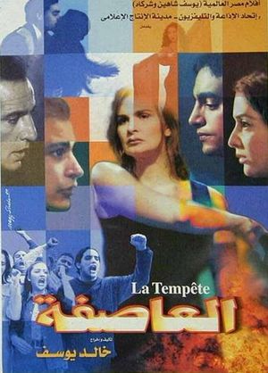 The Storm's poster