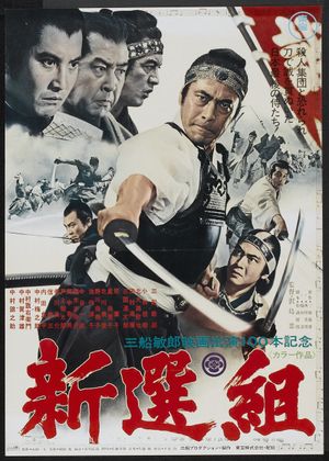 Assassin's poster