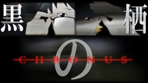 Chronus's poster