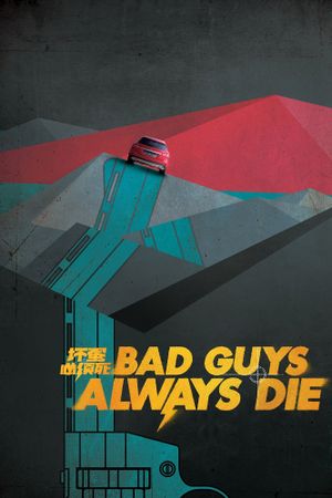 Bad Guys Always Die's poster