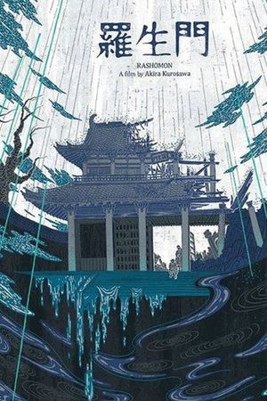 Rashomon's poster