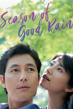 Season of Good Rain's poster