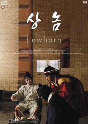 Lowborn's poster image