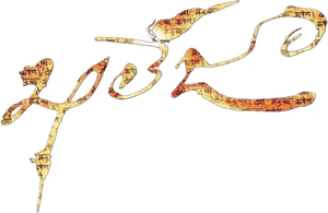 Khaleja's poster