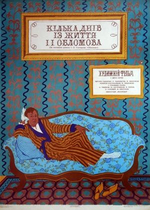 A Few Days from the Life of I.I. Oblomov's poster