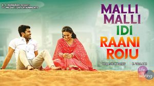 Malli Malli Idi Rani Roju's poster