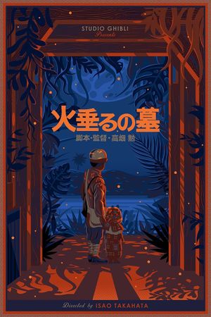 Grave of the Fireflies's poster