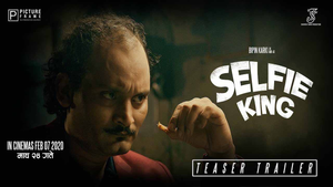 Selfie King's poster