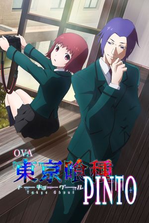 Tokyo Ghoul: Pinto's poster