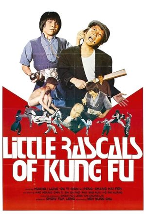 Little Rascals of Kung Fu's poster