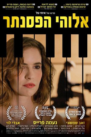 God of the Piano's poster