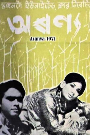 Aranya's poster image