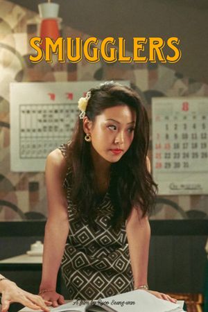 Smugglers's poster