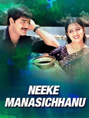 Neeke Manasichanu's poster