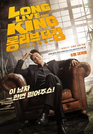 Long Live the King's poster