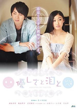 Kindness and Tears's poster