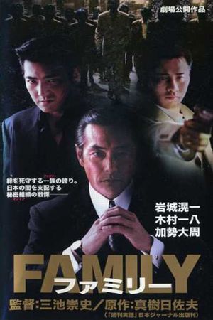 Family's poster