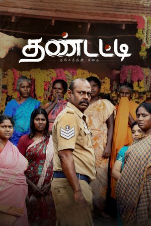 Thandatti's poster