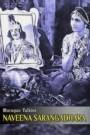 Naveena Sarangadhara's poster