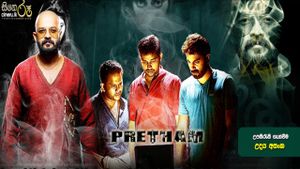 Pretham's poster
