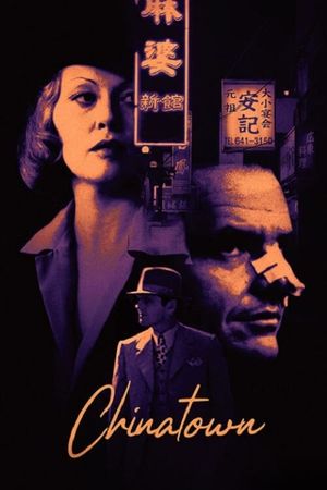 Chinatown's poster