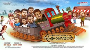 Aickarakkonathe Bhishaguaranmaar's poster