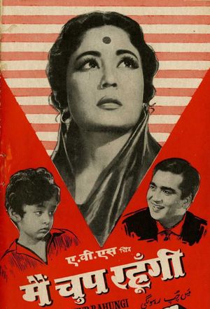 Main Chup Rahungi's poster