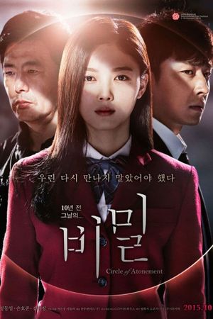 Circle of Atonement's poster