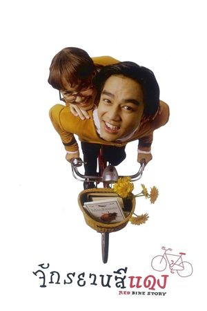 Red Bike Story's poster