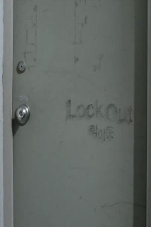 Lock Out's poster image