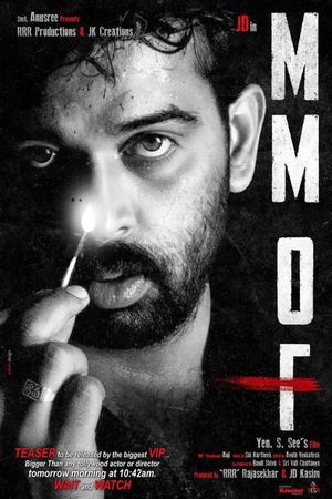 MMOF's poster