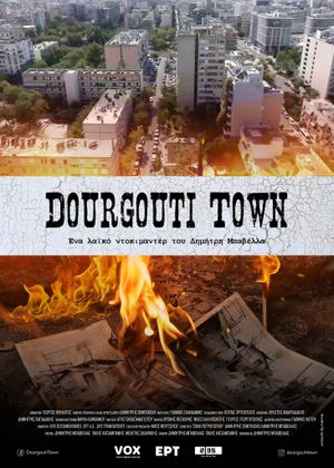 Dourgouti Town's poster