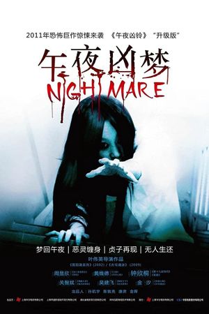 Nightmare's poster