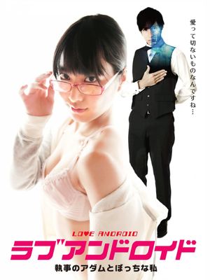 Love Android's poster image