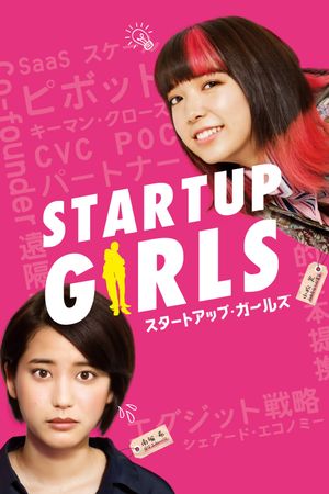 Startup Girls's poster
