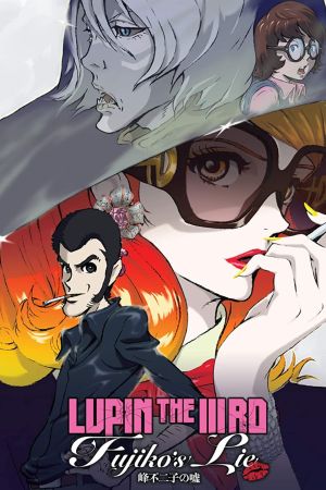 Lupin the Third: Fujiko Mine's Lie's poster image