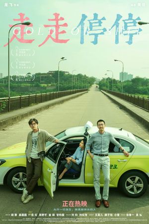 G for Gap's poster