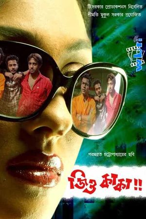 Jiyo Kaka's poster