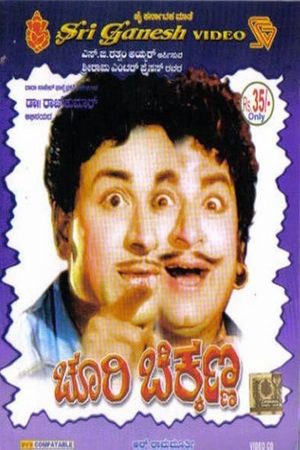 Choori Chikkanna's poster